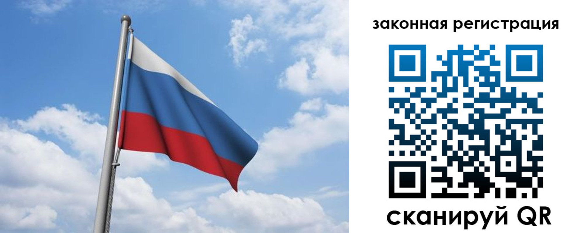 временная регистрация собственник в Дмитрове